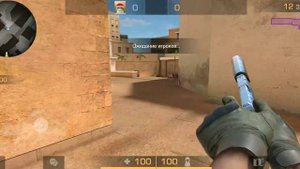 Flip Knife "Stone Cold" Standoff 2