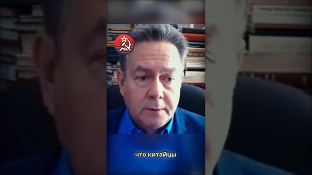 🌏 Россия на Уровне Вьетнама: Платошкин о Китае