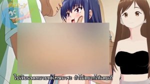 สปอยอนิเมะ! แอบแฟนมาแซ่บ.....กับผู้จัดการร้านสะดวกซื้อ!! EP.1