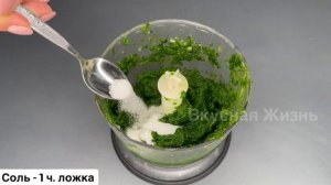 Даже не думала, что зеленый лук надо так запасать на зиму! Теперь так делаю каждый год!