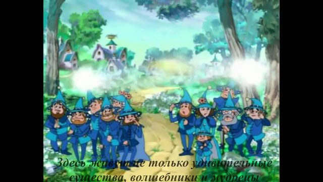 волшебник