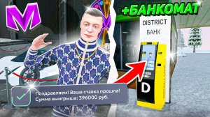 🎰 ПУТЬ В КАЗИНО ДО БИЗНЕСА на МАТРЕШКА РП #2 - ЧУТЬ НЕ СЛИЛ ВЕСЬ БАЛАНС! ТАКТИКА КАЗИНО в CRMP!
