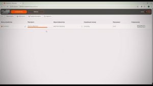 ITLINE.Транспорт_Загрузка нового маршрута с выводом на табло
