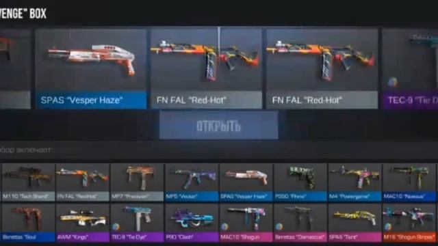 МИНИ ОТКРЫТИЕ БОКСОВ В STANDOFF 2!!!выпала аркана!!! смотреть онлайн