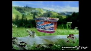 чудо творожок черника 2006 реклама