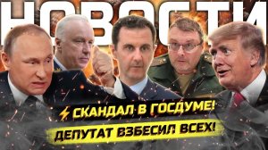 ⚡️Ребёнок кормит себя сам! Дверь Мизулиной обмазали фекалиями! Ким Чен Ын троллит лидера Юга!