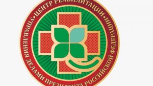 Центр реабилитации_ЛФК