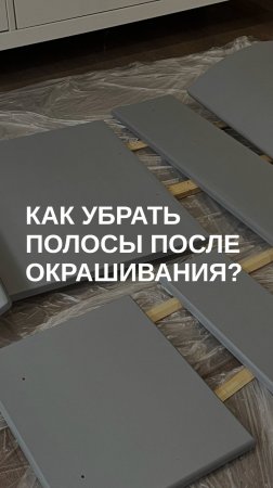 практическая инструкция от Елены Каневской, как убрать полосы после окрашивания?