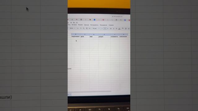 Сделайте таблицу покупателей