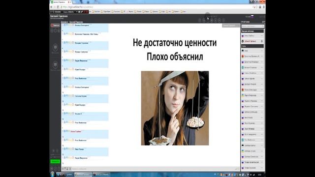 Основания для возражений клиента