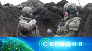 «Сегодня»: 9 декабря 2024 года. 10:00 | Выпуск новостей | Новости НТВ