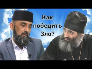 За что ненавидели пророков?