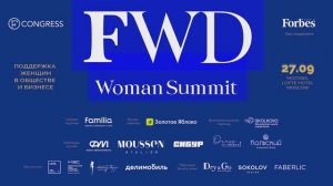 Акустика х FWD. Woman Summit