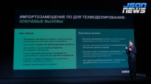 СИБУР: отраслевая кооперация как продолжение цифровой трансформации