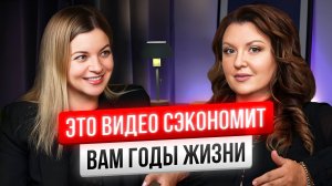 Как усилить свою энергию и выйти на новый уровень: топ советы от психоэнерготерапевта. Елена Искра