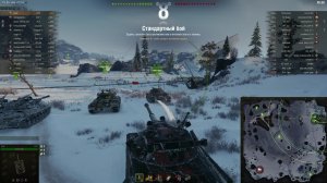 Случайный бой