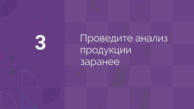 Как сократить сроки получения сертификата — советы экспертов Сертекс — sertex.org