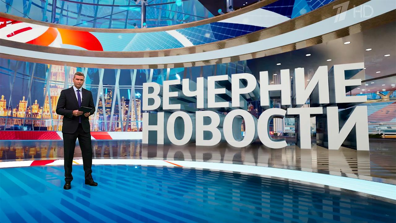 Выпуск новостей в 18:00 от 09.12.2024