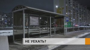 ОПТИМИЗАЦИЯ ЗА СЧЕТ ПАССАЖИРОВ?