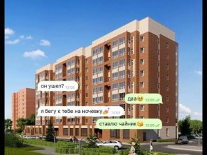 маньяк отстал от нас/ переписка Дани и Вики: часть 3