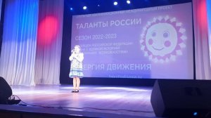 Значкова Марина песня "Девочка Россия "