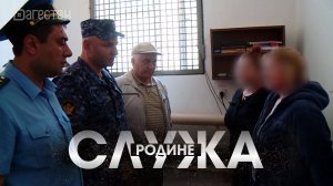 На защите прав человека