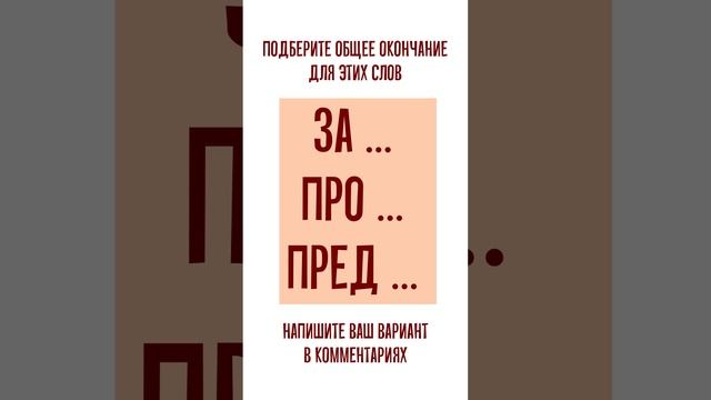 Кто разгадает эту iQ-загадку за 10 секунд, тот молодец :) смотреть онлайн