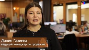 О компании Sales Winner