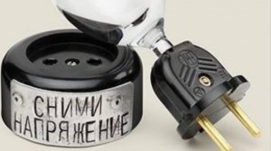 Поздравление с Днем Энергетика - С Праздником