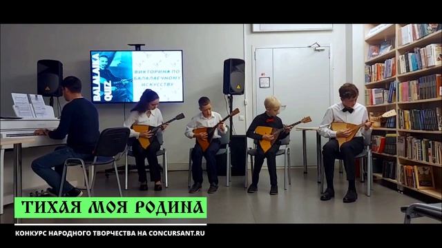 "Страдания". Ансамбль «BALALAIKA CLASS» I ТИХАЯ МОЯ РОДИНА