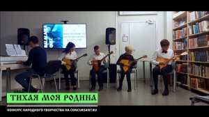 "Страдания". Ансамбль «BALALAIKA CLASS» I ТИХАЯ МОЯ РОДИНА