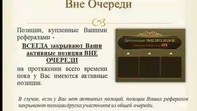 Презентация проекта Fair-Proft - 262% прибыли