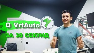 О канале