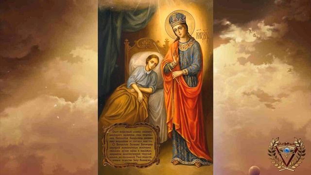 СИЛЬНЕЙШИЙ АКАФИСТ ЦЕЛИТЕЛЬНИЦА ОТ ВСЕХ БОЛЕЗНЕЙ смотреть онлайн