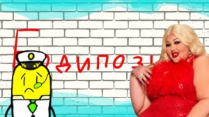 Как умереть от похудения? | Рубрика "Почему мы все умрём?" История Джейми Лопес