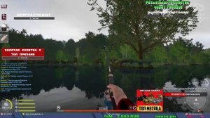 МОРСКИЕ ПРИКЛЮЧЕНИЯ И ФАРМ НА МЕДНОМ В РУССКОЙ РЫБАЛКЕ 4 СТРИМ РОЗЫГРЫШИ РР4