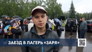 В нижнекамском лагере «Заря» началась профильная смена «Туган як»
