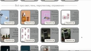 Предметная ретушь и нейросети