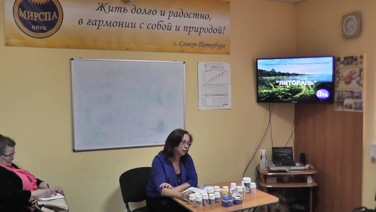Клуб МИРСПА®. Профилактика заболеваний опорно-двигательного аппарата. Булгакова Т.Н.