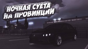 СУЕТА | MTA Province Demo | Сервер #1