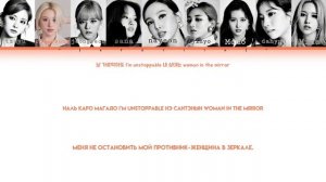 Twice - Go Hard [перевод на русский/КИРИЛЛИЗАЦИЯ][RUS SUB]