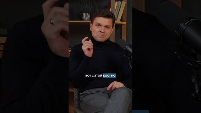 Болит копчик - к кому идти? #shorts  #проктолог #медицина #доктор
