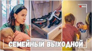 ВЛОГ: Смотрим с детьми фильм моего детства | Украсили детскую | Уютный выходной 08.12.24