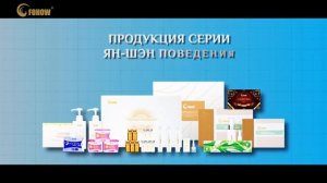 Фильм о компании Fohow Фохоу Феникс 2024 год.