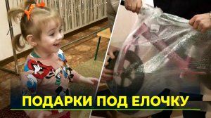 Ямал доставил новогодние подарки на Донбасс