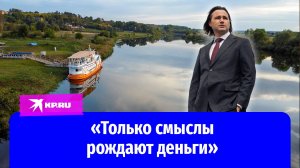 Бизнесмен Александр Земченко: большой человек из маленького Ардатова