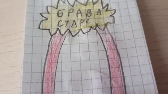 история появления Шелли😋