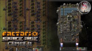 Factorio Space Age - Прохождение 41 (полная запись)