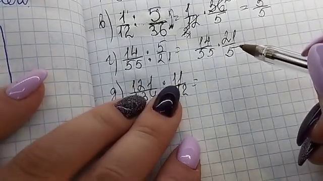 математика 5 класс номер 5.541 смотреть онлайн