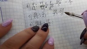 математика 5 класс номер 5.541